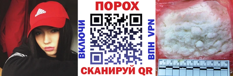 Амфетамин 97%  Горняк 