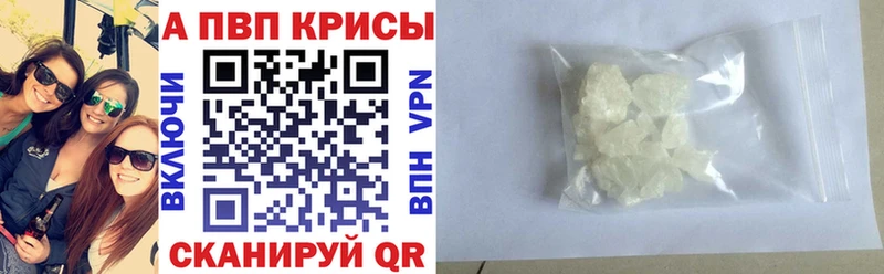 Альфа ПВП Соль даркнет сайт Горняк