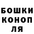 Канабис White Widow Mooooooo