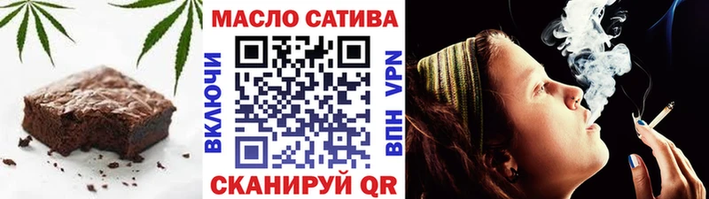 Печенье с ТГК марихуана купить наркоту Горняк