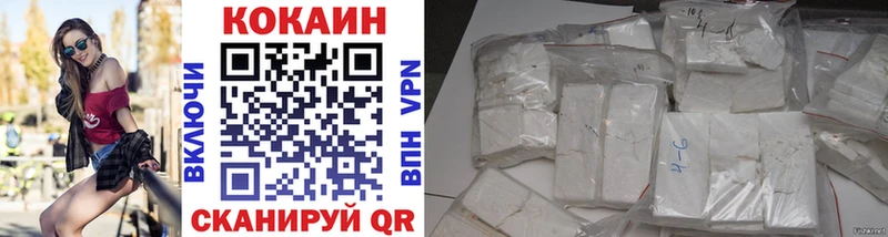 продажа наркотиков  Горняк  Кокаин Fish Scale 