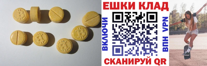 Ecstasy 280мг Горняк