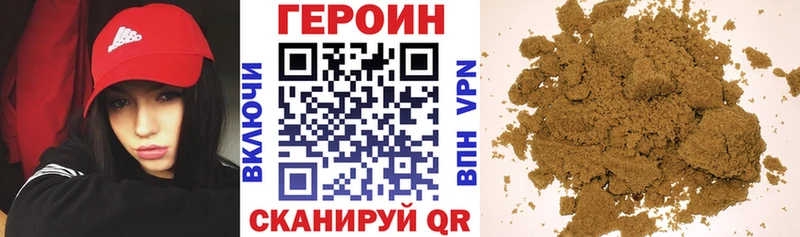 OMG рабочий сайт  Горняк  Героин герыч 