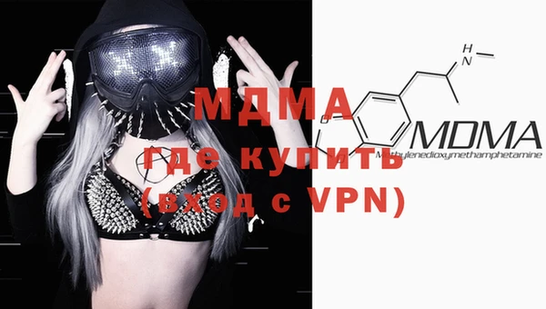 мяу мяу кристалл Бугульма