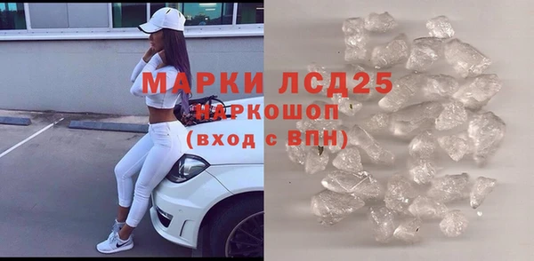 мяу мяу кристалл Бугульма