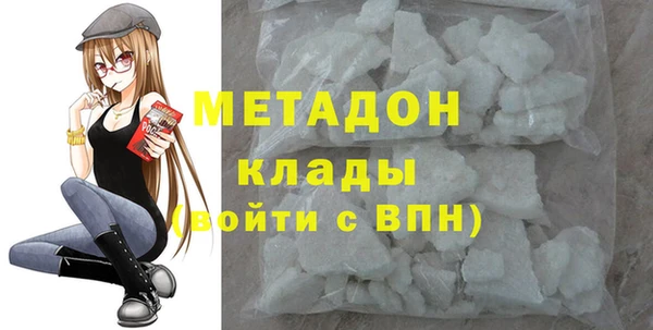 мяу мяу кристалл Бугульма