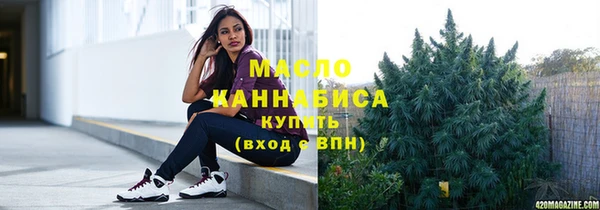 MDMA Бородино