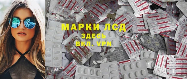 MDMA Бородино