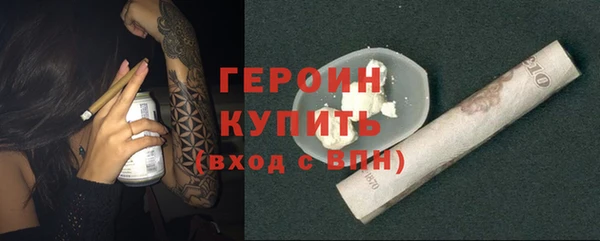 2c-b Бронницы