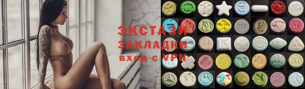 2c-b Бронницы