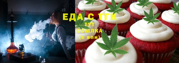 мяу мяу кристалл Бугульма