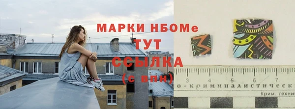 MDMA Бородино