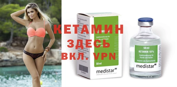 мяу мяу кристалл Бугульма