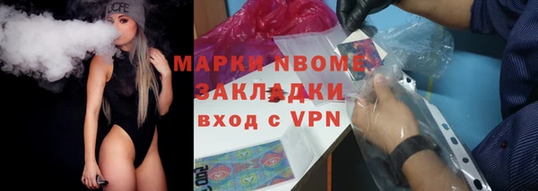 прущие крисы Белокуриха