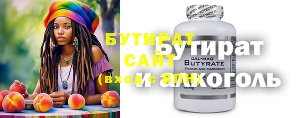 мяу мяу кристалл Бугульма