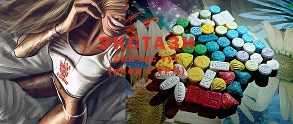 MDMA Бородино