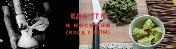 2c-b Бронницы