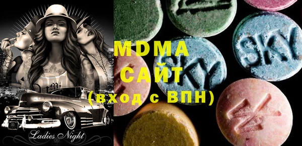 мяу мяу кристалл Бугульма