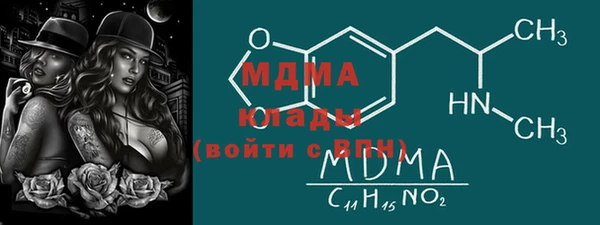 2c-b Бронницы