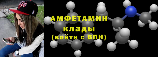 2c-b Бронницы