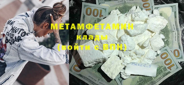 MDMA Бородино