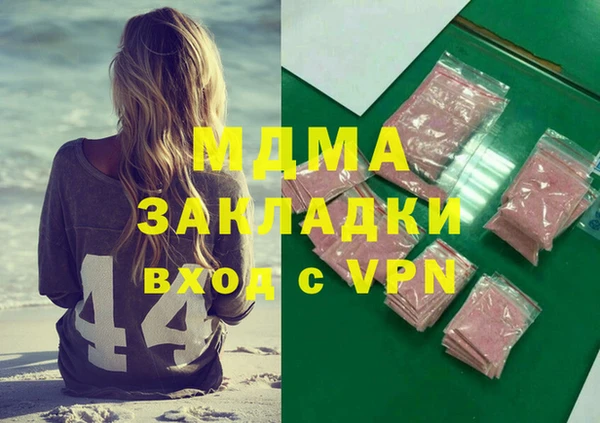 MDMA Бородино