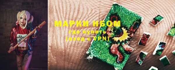 мяу мяу кристалл Бугульма