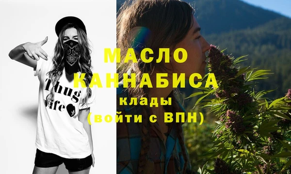 мяу мяу кристалл Бугульма