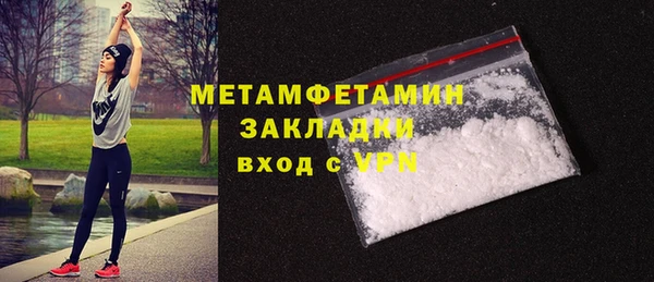 2c-b Бронницы