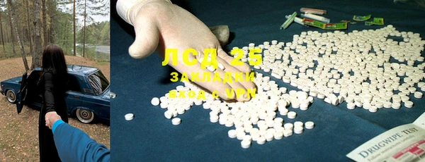 мяу мяу кристалл Бугульма
