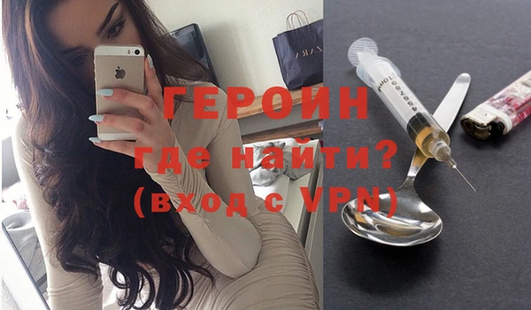MDMA Бородино