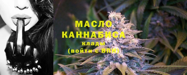 мяу мяу кристалл Бугульма