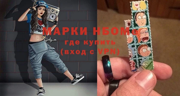 гашиш Беломорск