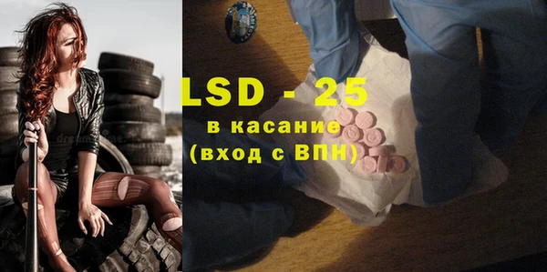 2c-b Бронницы