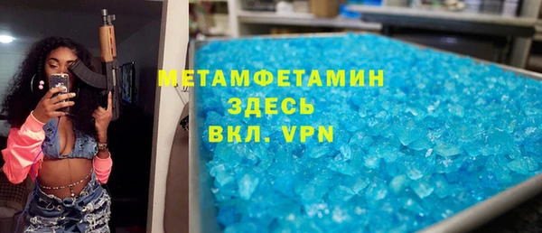 MDMA Бородино