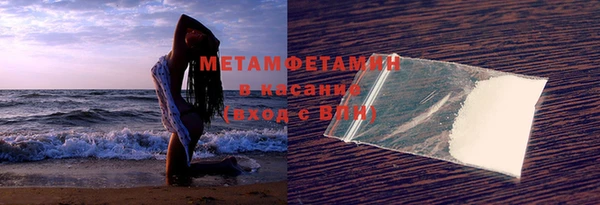 MDMA Бородино