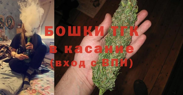 2c-b Бронницы