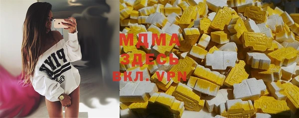 мяу мяу кристалл Бугульма