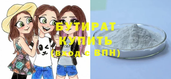 мяу мяу кристалл Бугульма