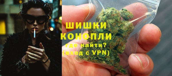 2c-b Бронницы