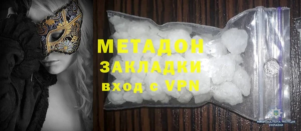 2c-b Бронницы