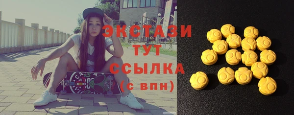 2c-b Бронницы