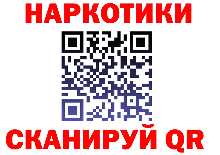 ГЕРОИН VHQ вход площадка MEGA Горняк