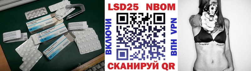 LSD-25 экстази кислота  нарко площадка телеграм  Горняк  где продают  