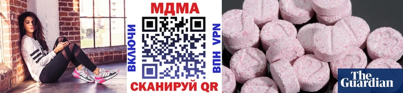 МДМА кристаллы  купить наркоту  OMG онион  Горняк 