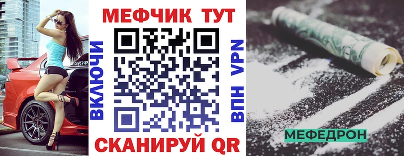 гидра ссылка  закладки  Горняк  МЕФ мука 