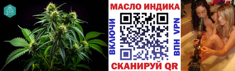 ОМГ ОМГ tor  Горняк  Дистиллят ТГК жижа  хочу  